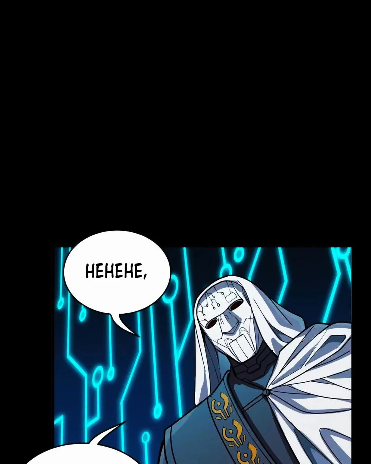Legend of Star General (Colored) Chapter 301 page 36 - 