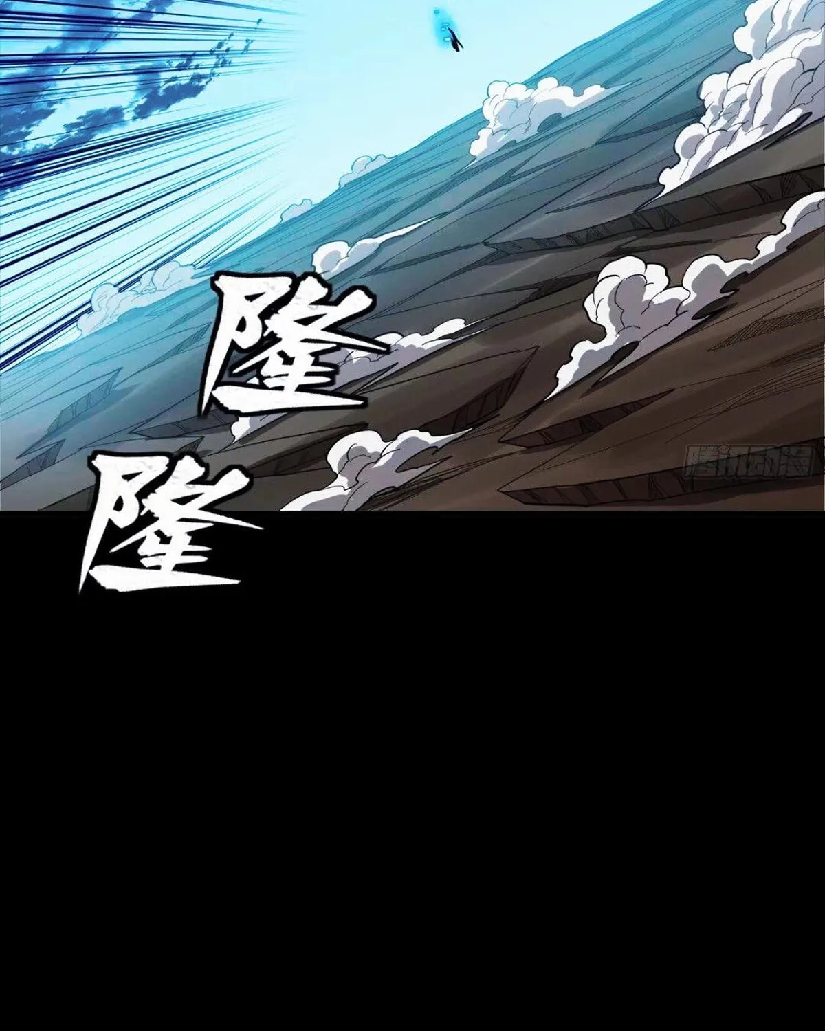 Legend of Star General (Colored) Chapter 301 page 41 - 