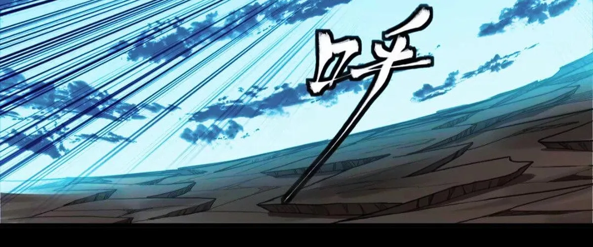 Legend of Star General (Colored) Chapter 301 page 43 - 