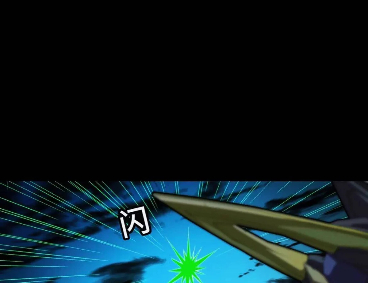 Legend of Star General (Colored) Chapter 301 page 77 - 