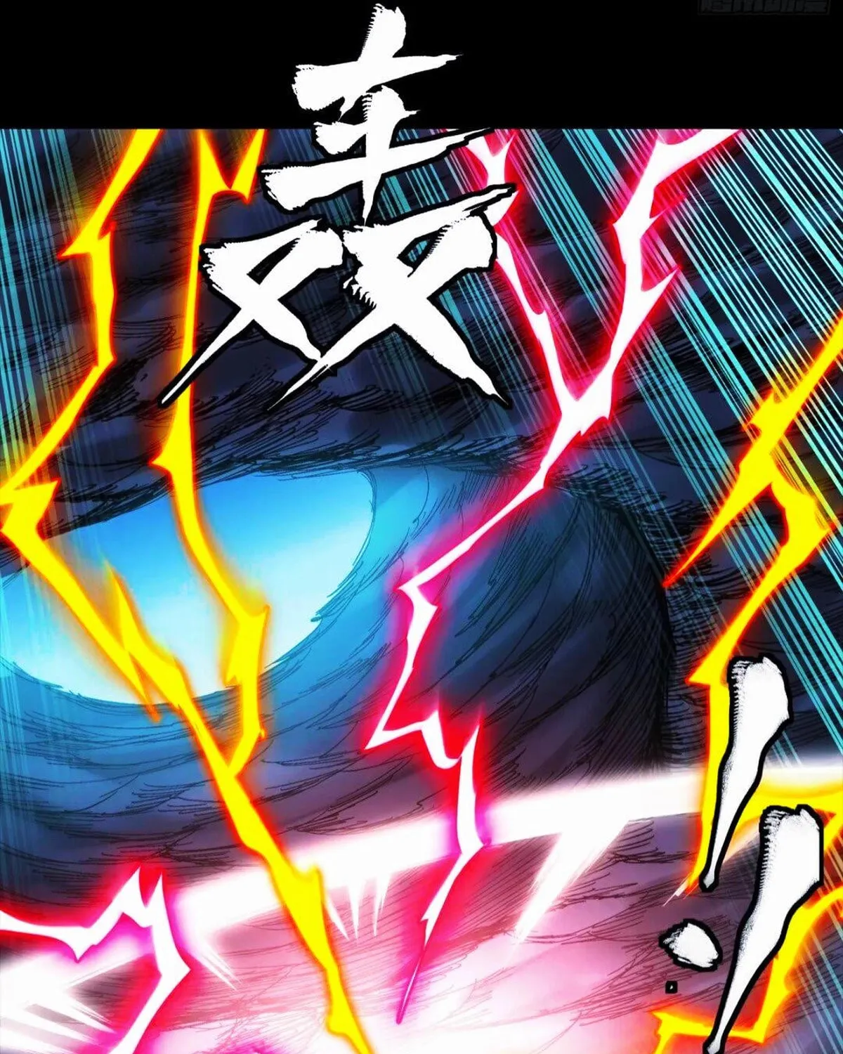 Legend of Star General (Colored) Chapter 302 page 18 - 