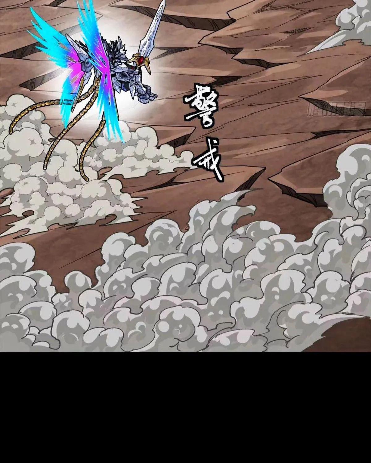 Legend of Star General (Colored) Chapter 302 page 33 - 
