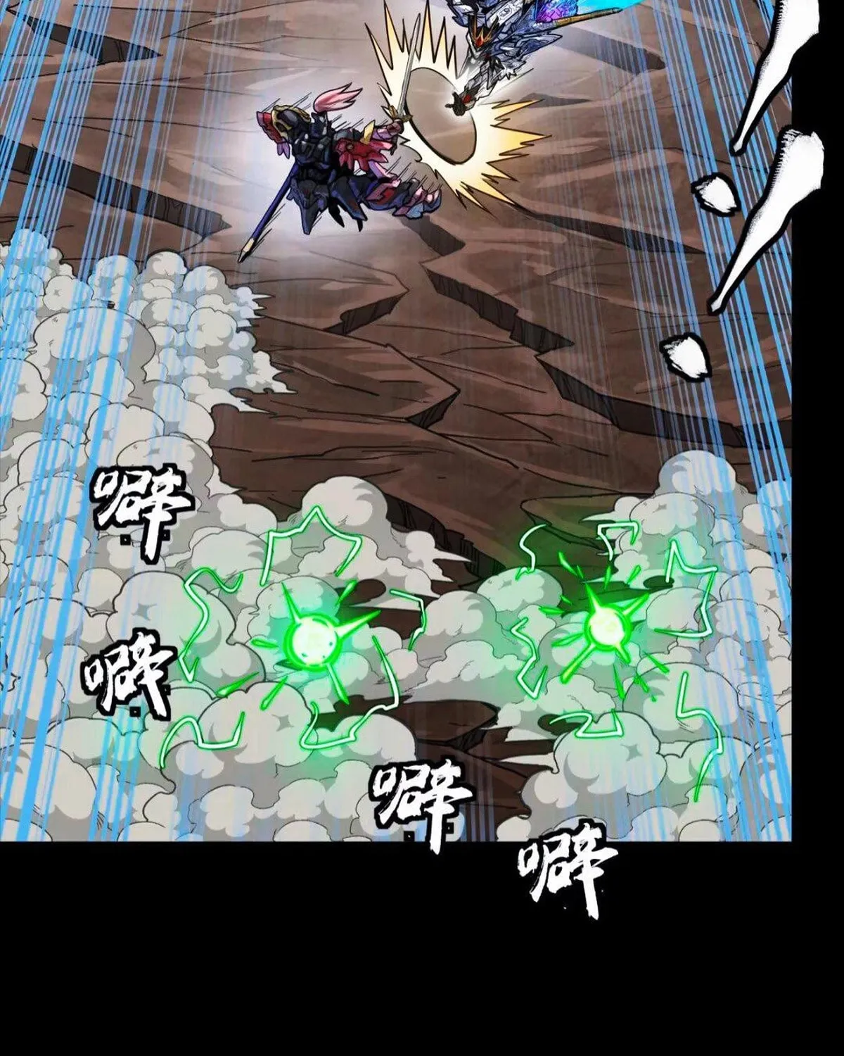 Legend of Star General (Colored) Chapter 302 page 37 - 