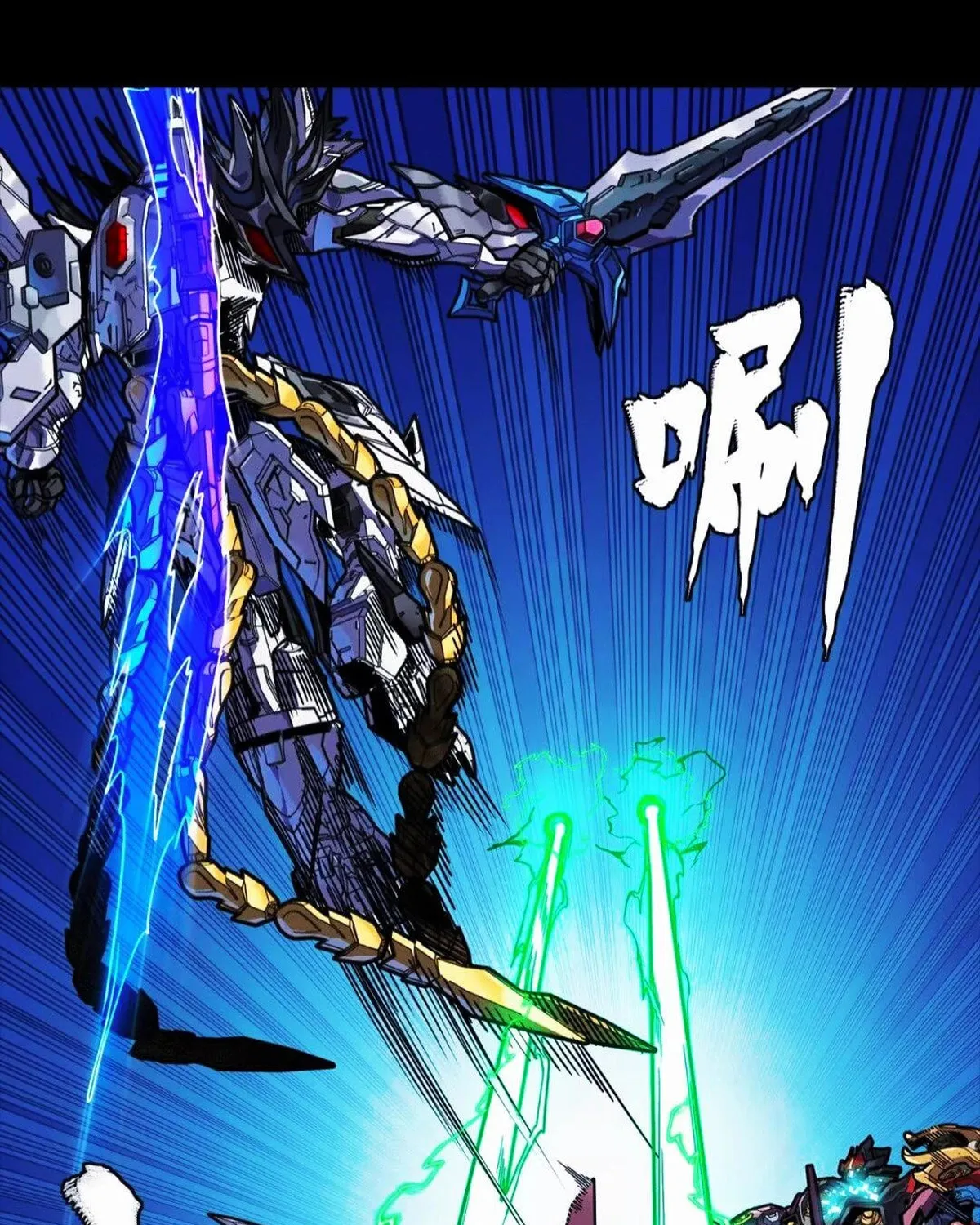 Legend of Star General (Colored) Chapter 302 page 39 - 