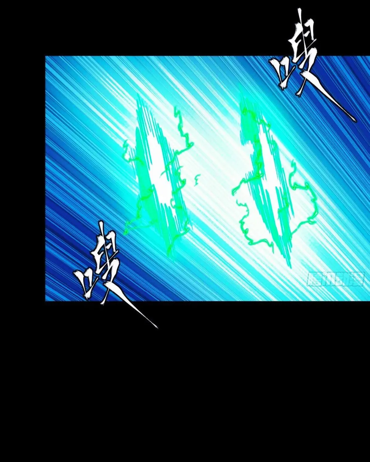 Legend of Star General (Colored) Chapter 302 page 41 - 