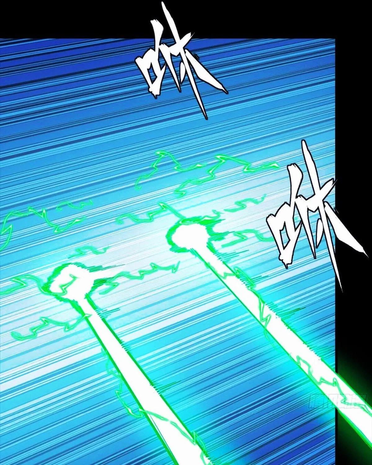 Legend of Star General (Colored) Chapter 302 page 43 - 