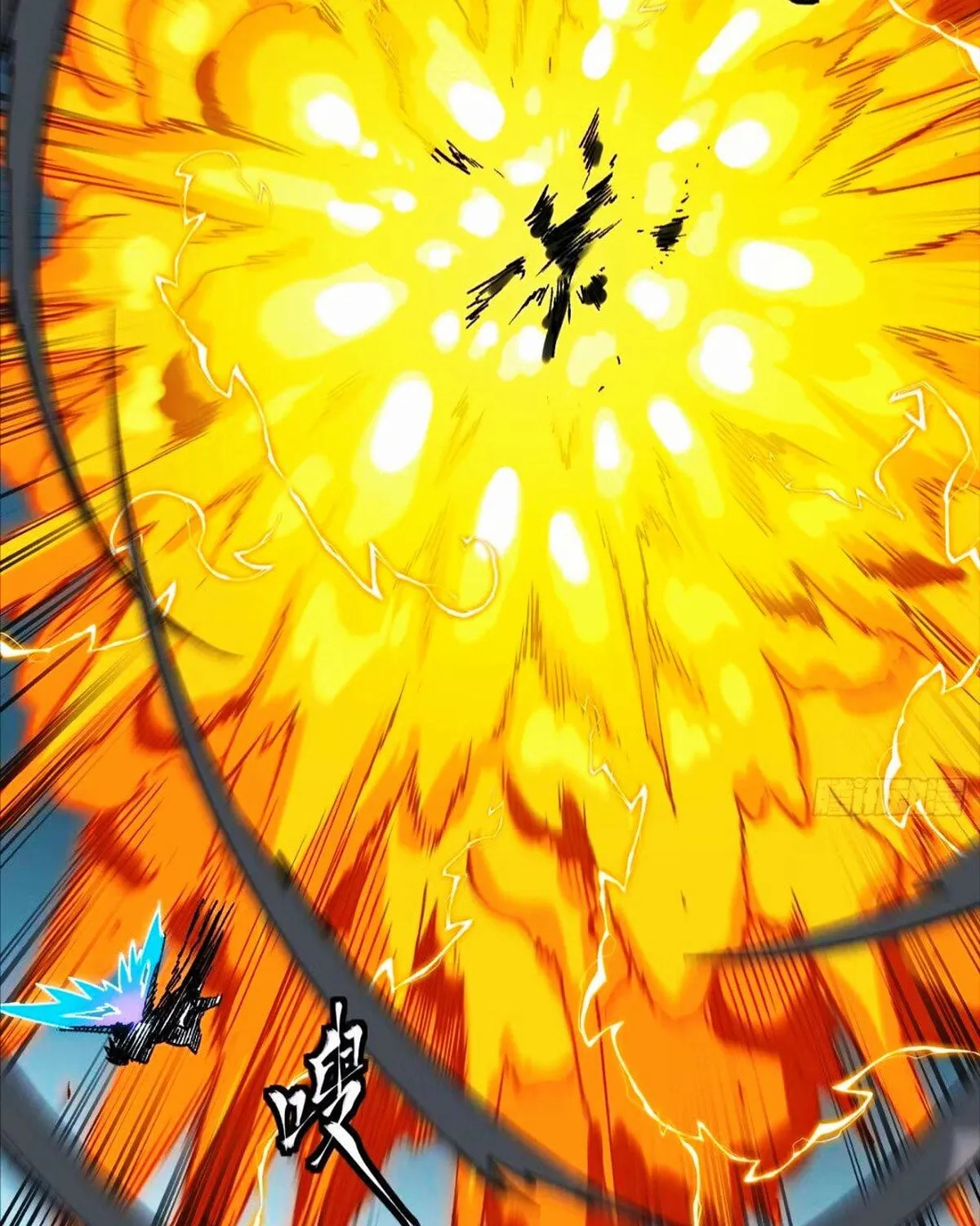 Legend of Star General (Colored) Chapter 302 page 83 - 