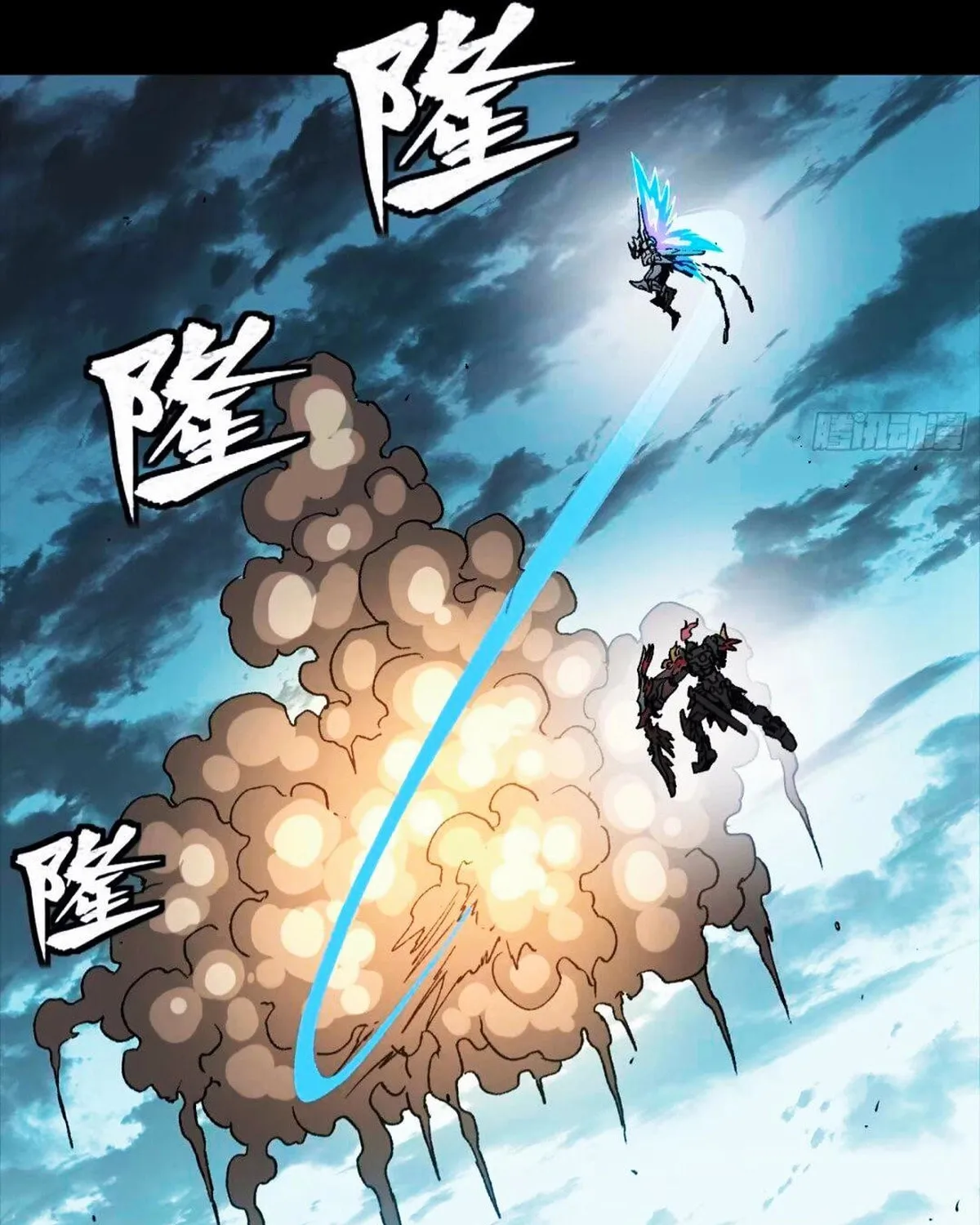 Legend of Star General (Colored) Chapter 302 page 85 - 