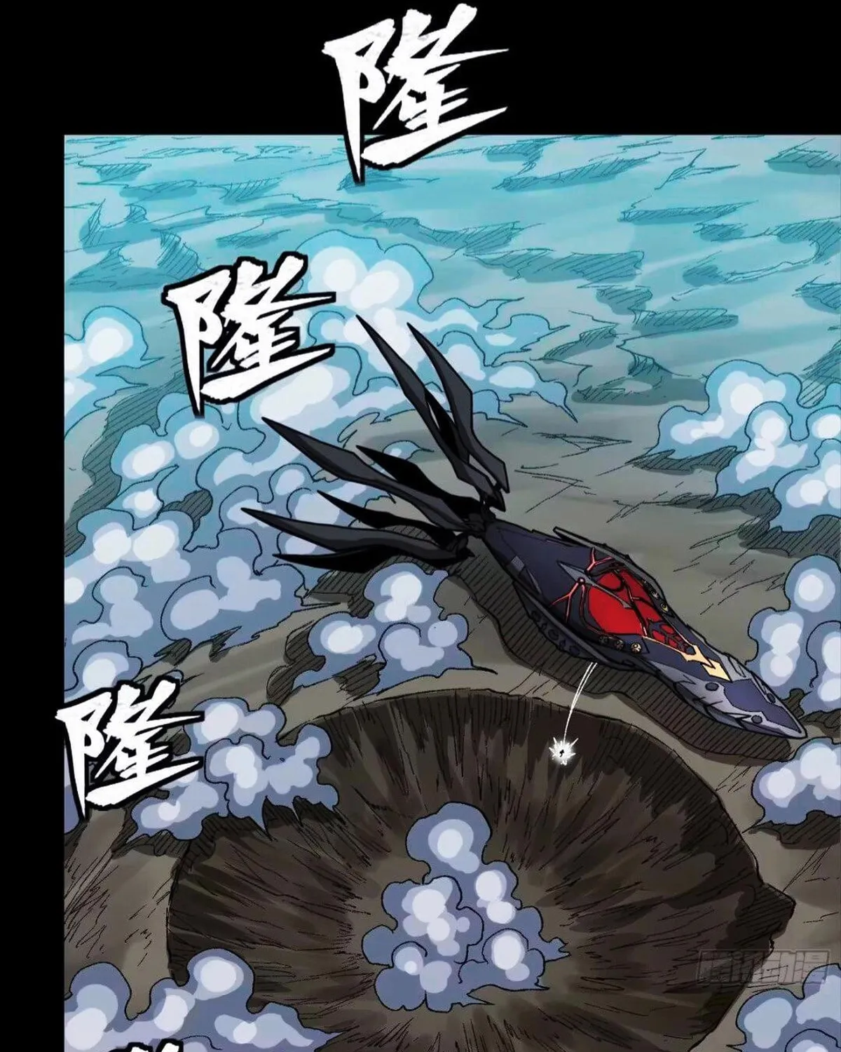 Legend of Star General (Colored) Chapter 302 page 88 - 