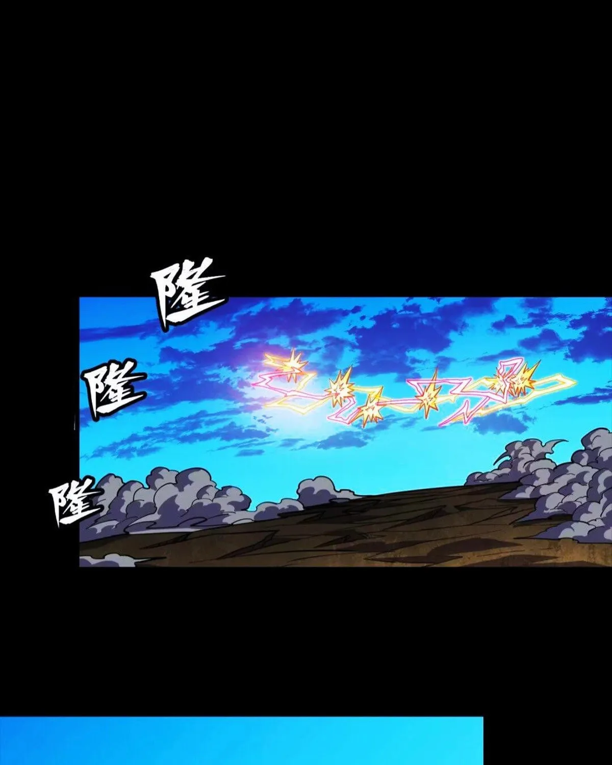 Legend of Star General (Colored) Chapter 303 page 55 - 