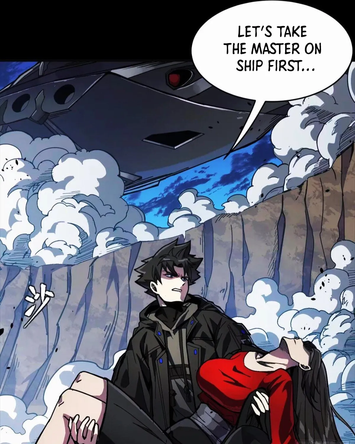 Legend of Star General (Colored) Chapter 303 page 7 - 
