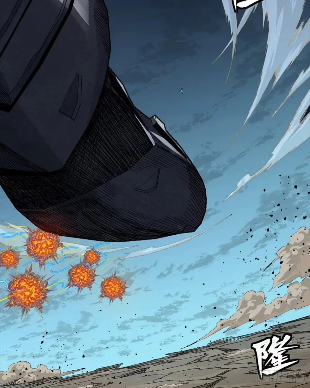 Legend of Star General (Colored) Chapter 304 page 103 - 
