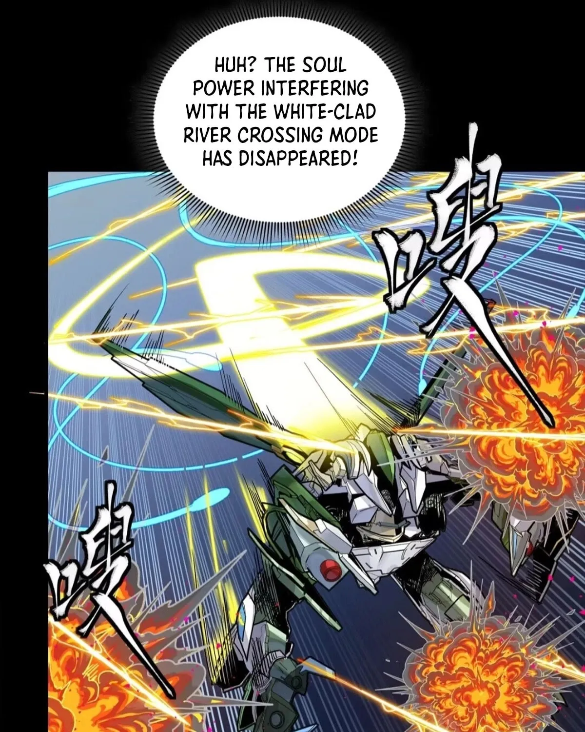 Legend of Star General (Colored) Chapter 304 page 108 - 