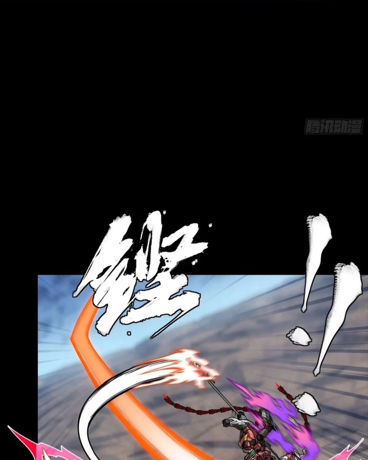 Legend of Star General (Colored) Chapter 304 page 12 - 