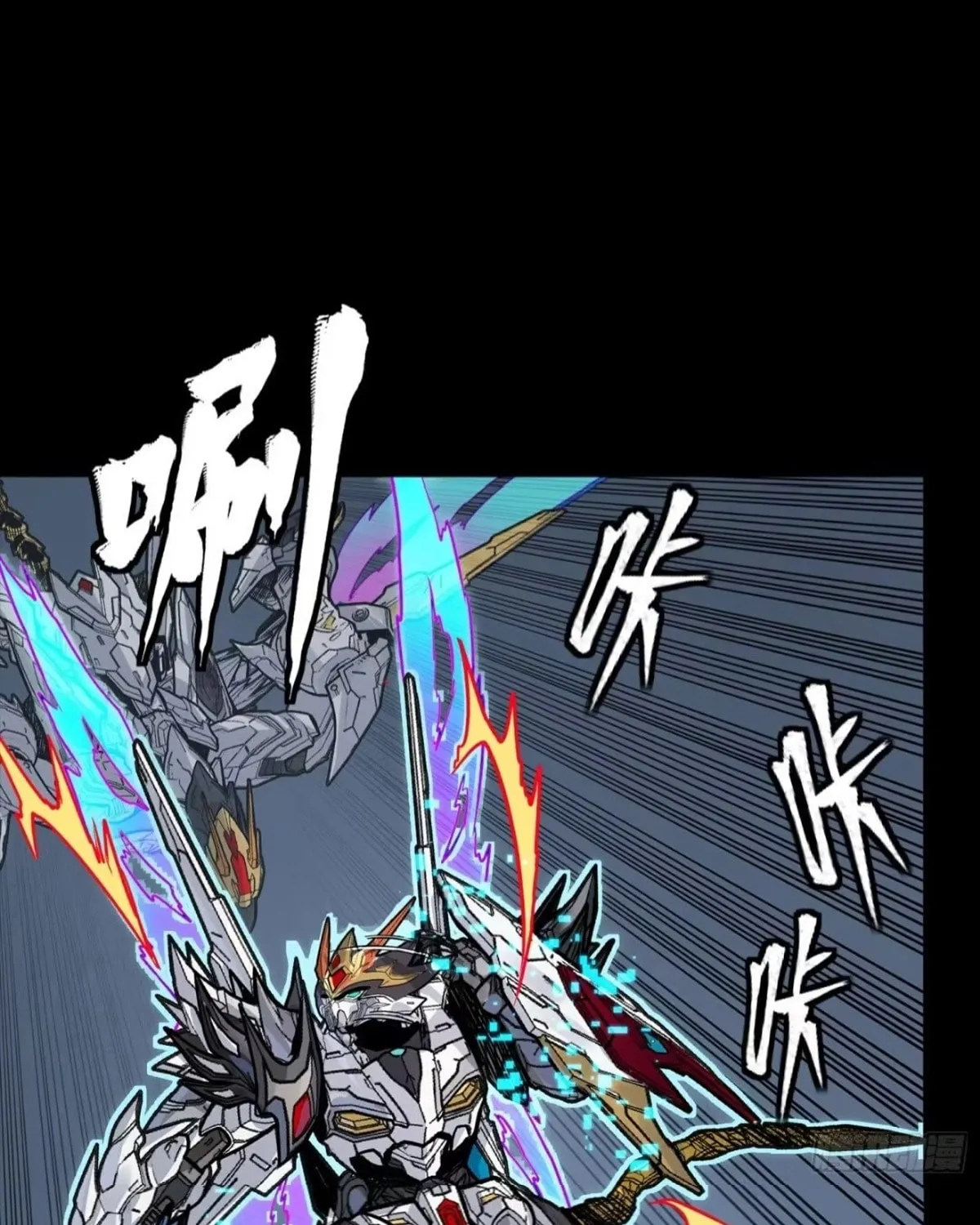 Legend of Star General (Colored) Chapter 304 page 112 - 