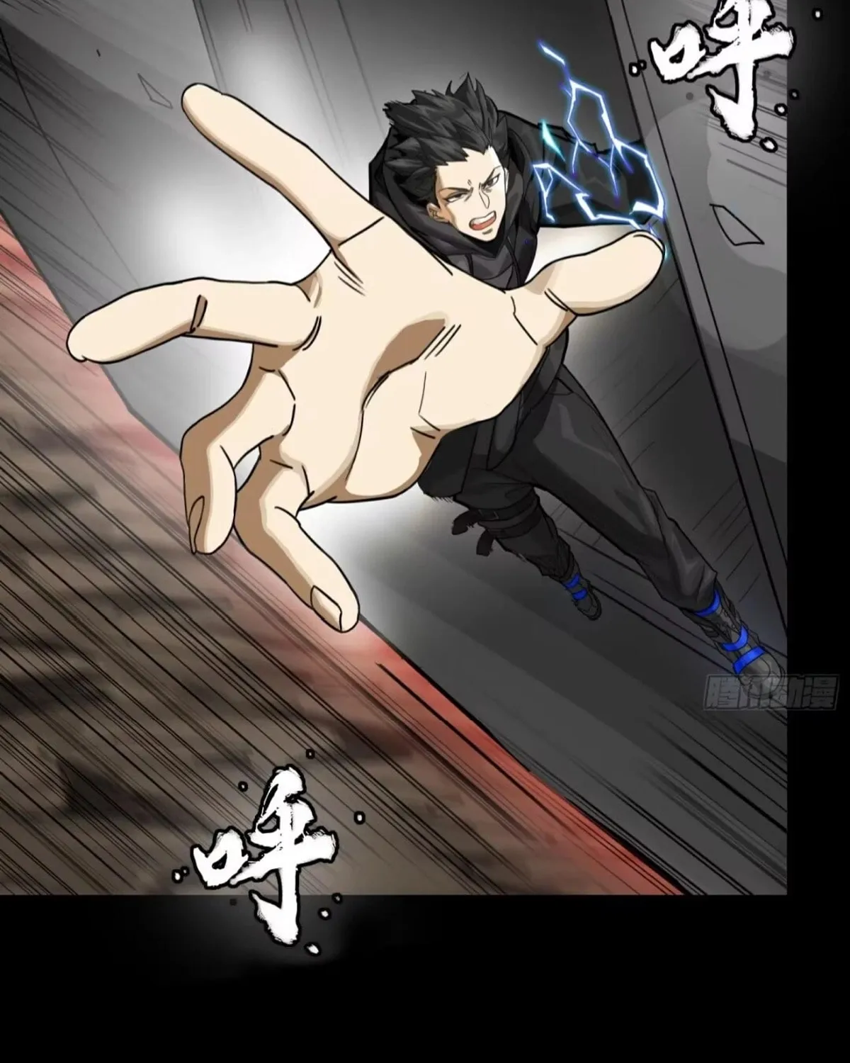 Legend of Star General (Colored) Chapter 304 page 125 - 
