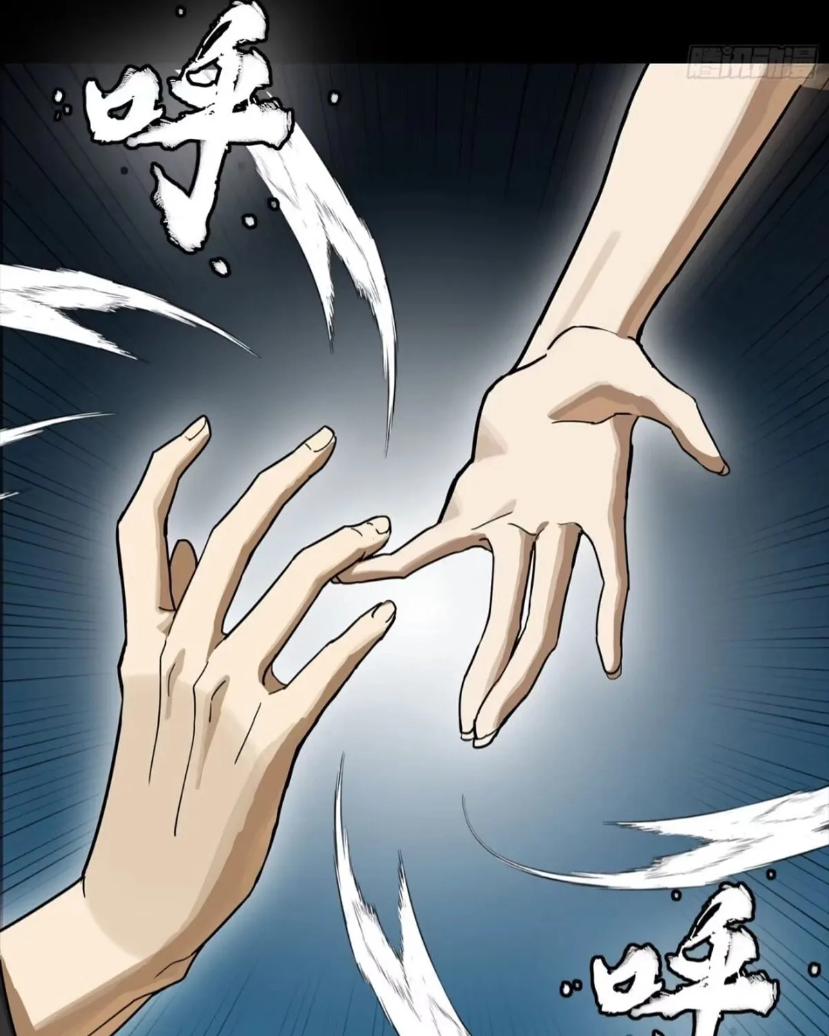 Legend of Star General (Colored) Chapter 304 page 130 - 
