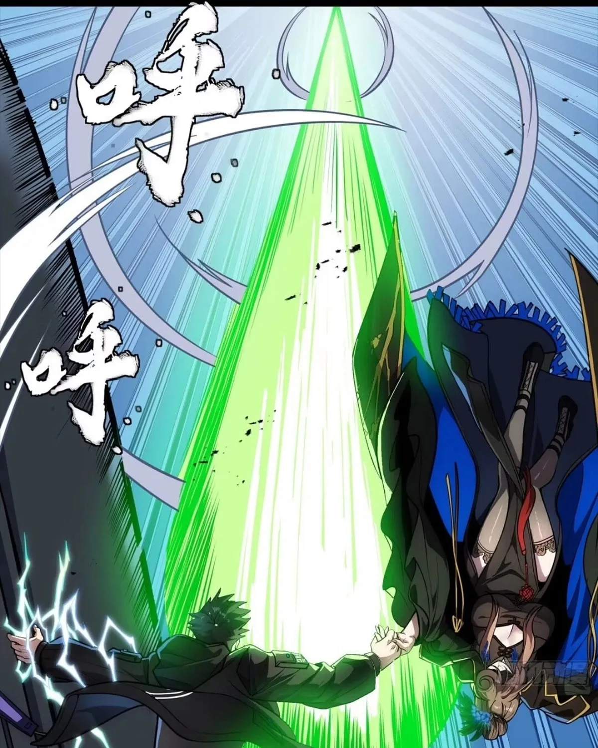 Legend of Star General (Colored) Chapter 304 page 136 - 