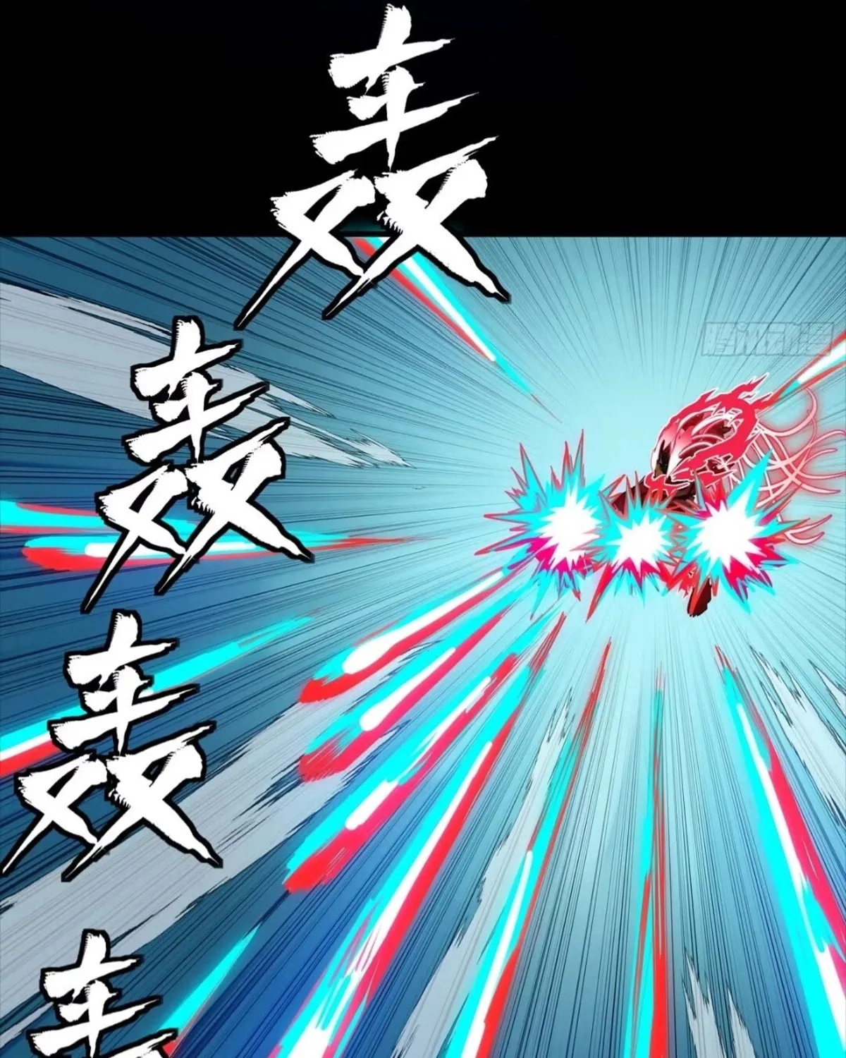Legend of Star General (Colored) Chapter 304 page 24 - 