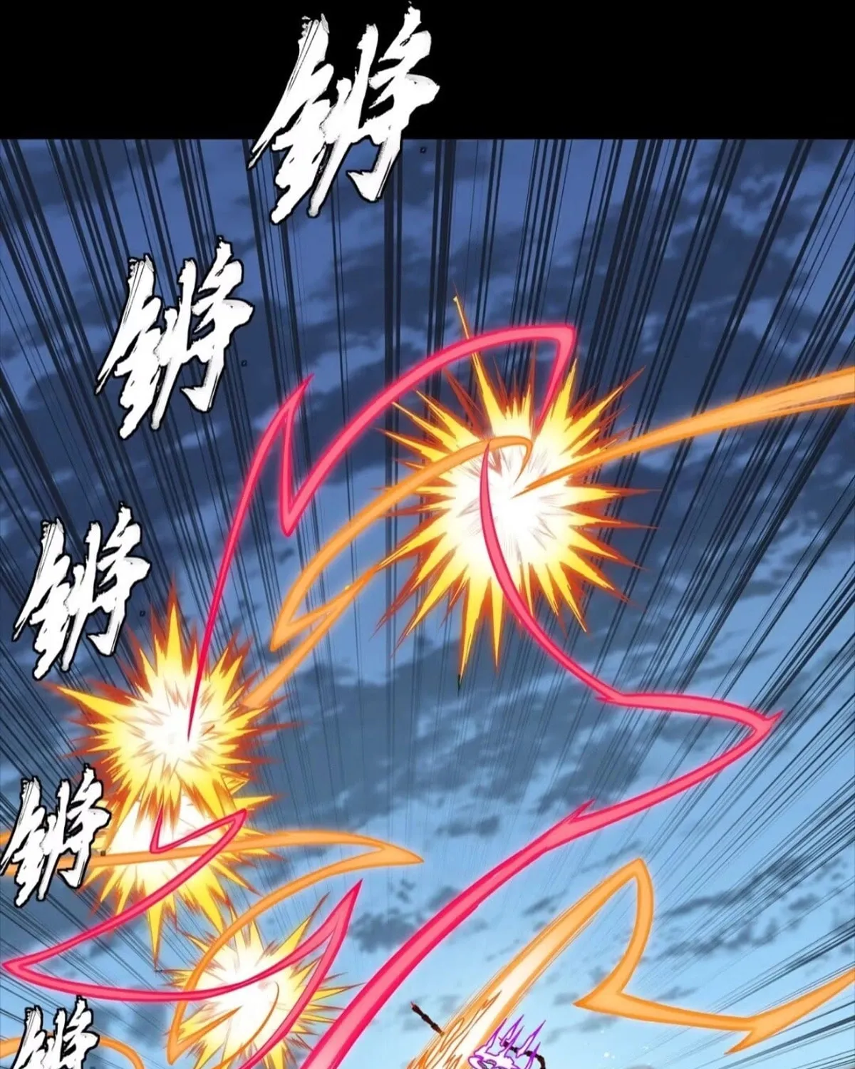 Legend of Star General (Colored) Chapter 304 page 4 - 