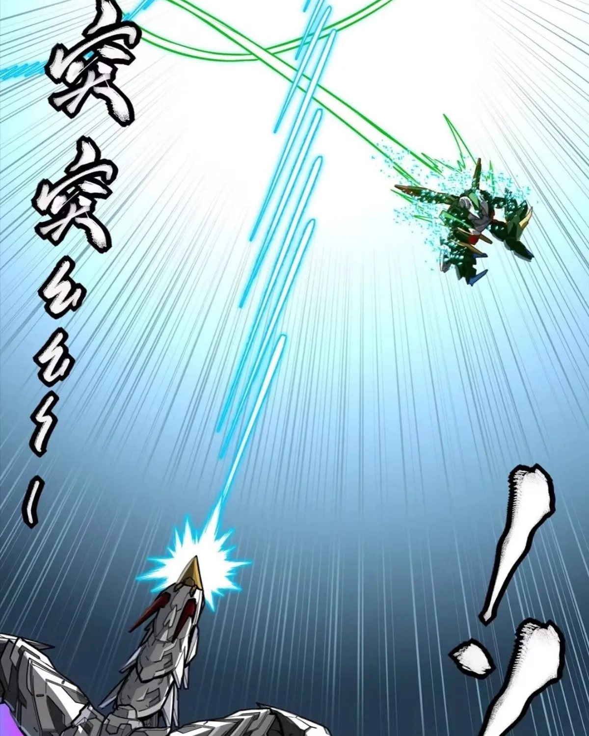 Legend of Star General (Colored) Chapter 304 page 66 - 