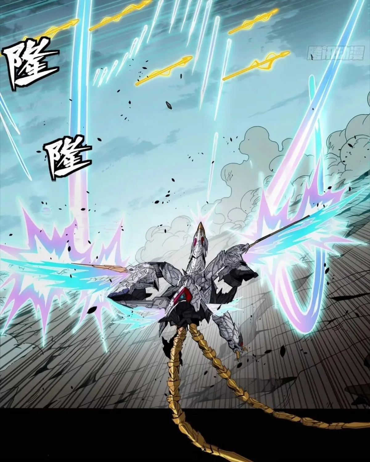 Legend of Star General (Colored) Chapter 304 page 76 - 