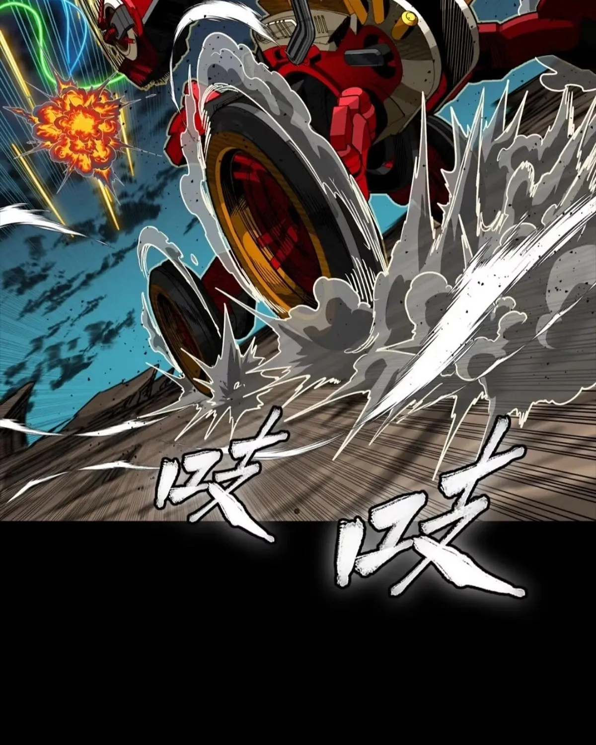 Legend of Star General (Colored) Chapter 304 page 88 - 
