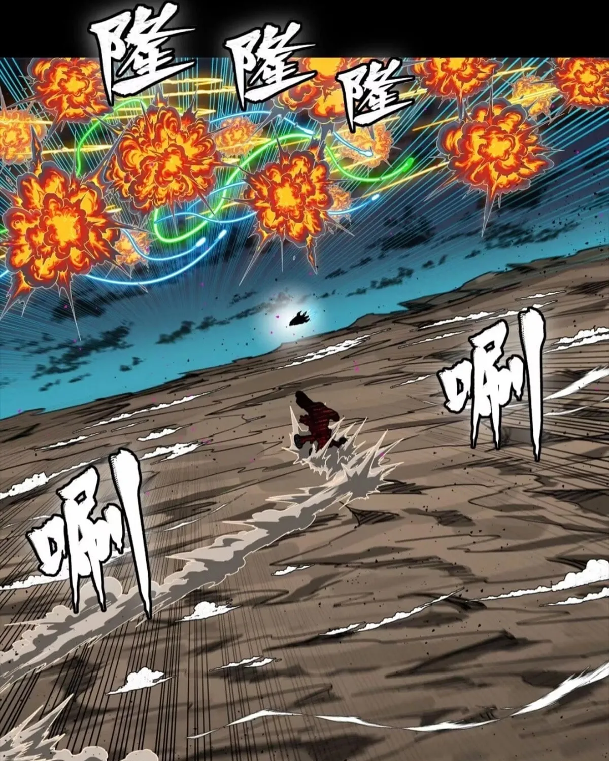 Legend of Star General (Colored) Chapter 304 page 90 - 