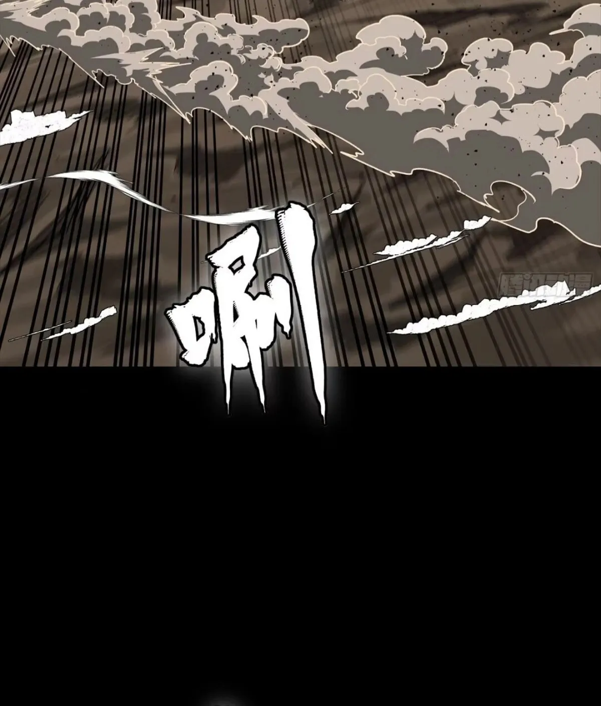 Legend of Star General (Colored) Chapter 304 page 91 - 