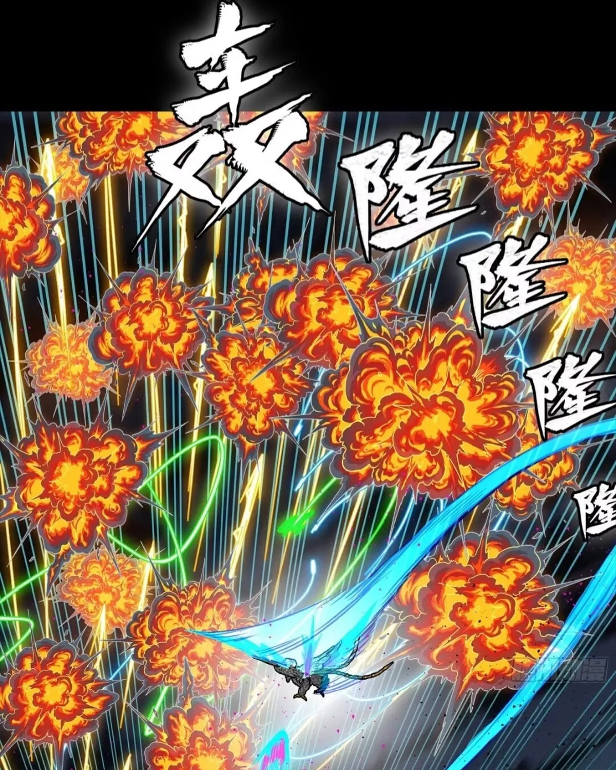 Legend of Star General (Colored) Chapter 304 page 92 - 