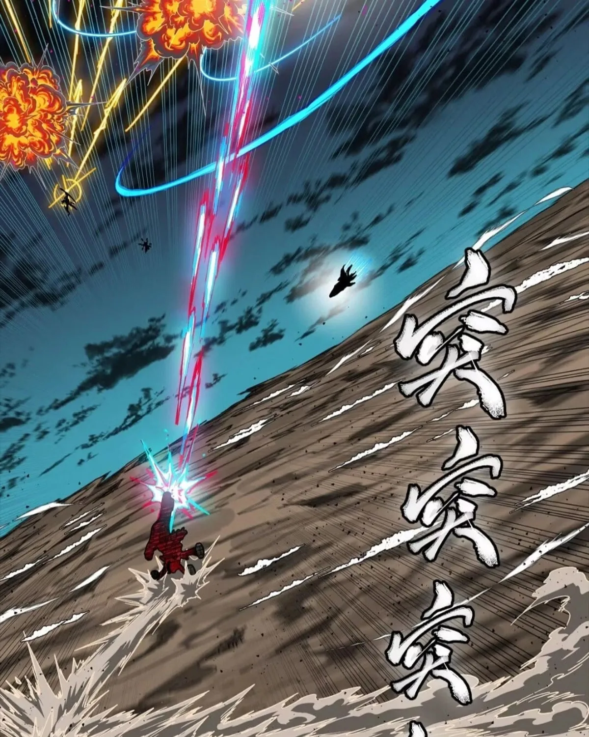 Legend of Star General (Colored) Chapter 304 page 93 - 
