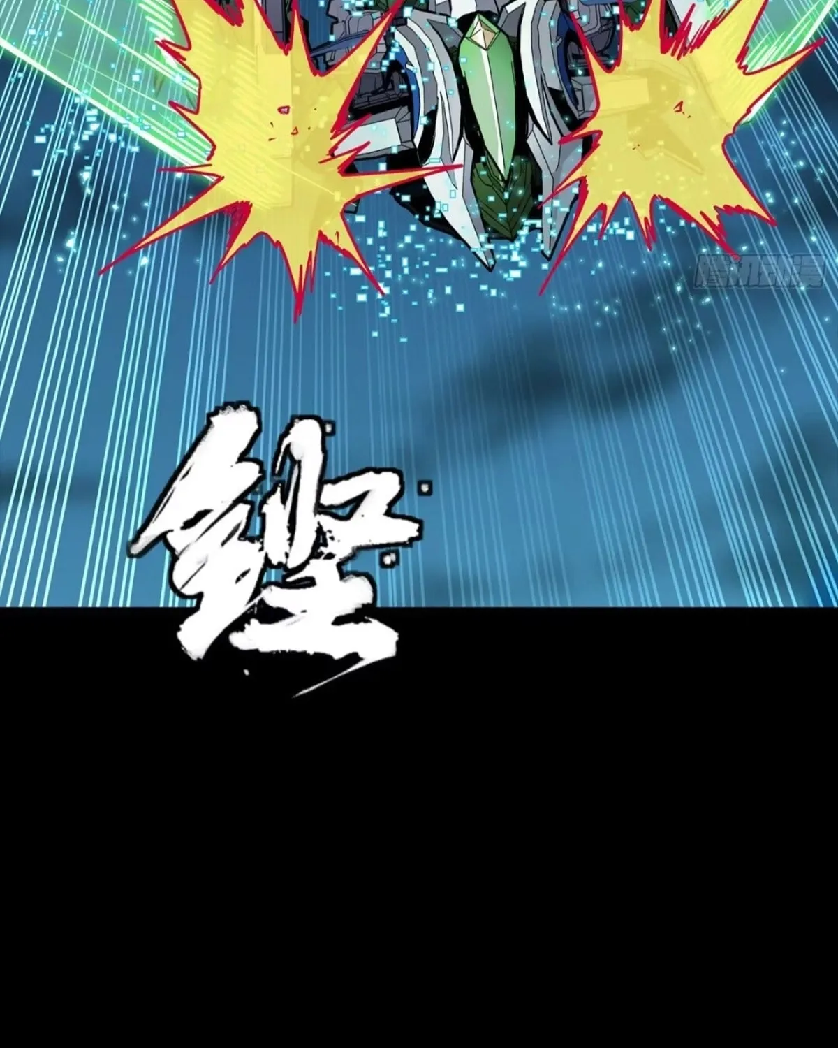 Legend of Star General (Colored) Chapter 305 page 103 - 