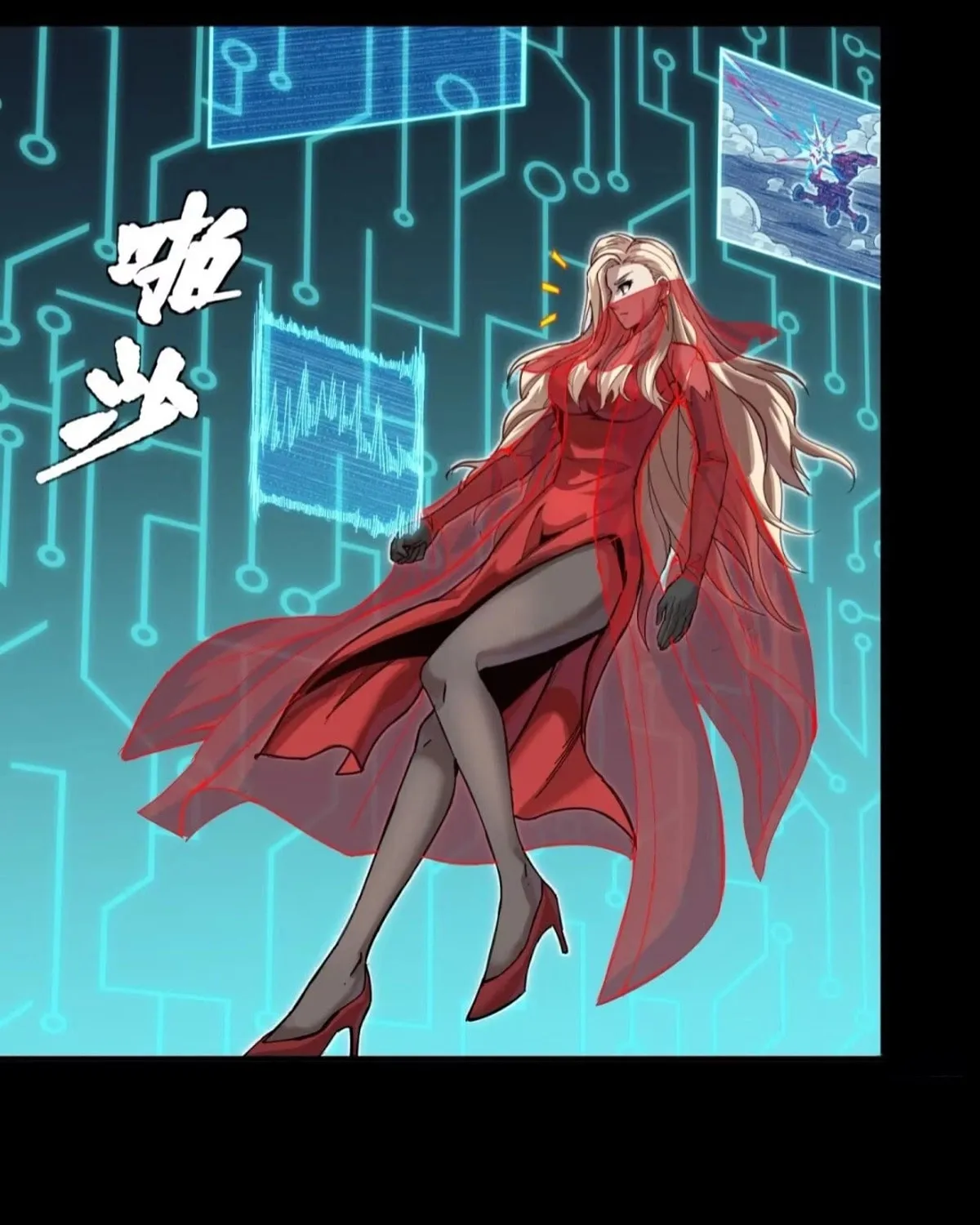 Legend of Star General (Colored) Chapter 305 page 121 - 
