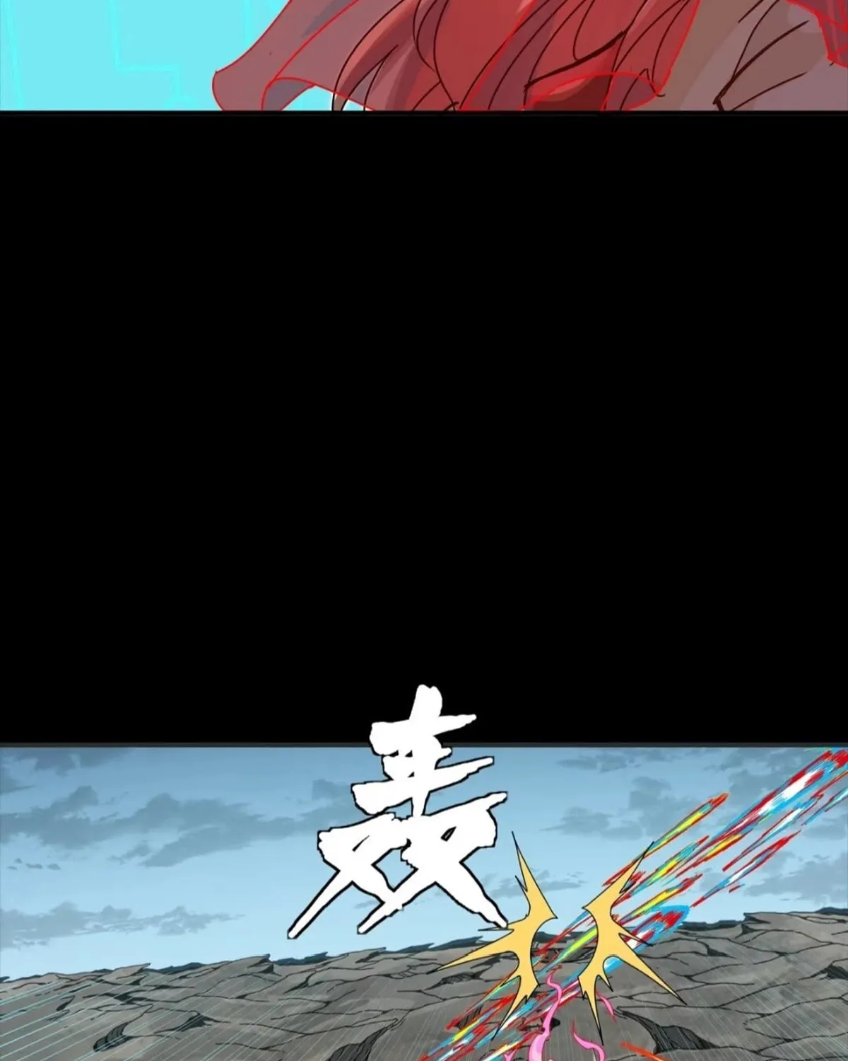 Legend of Star General (Colored) Chapter 305 page 124 - 