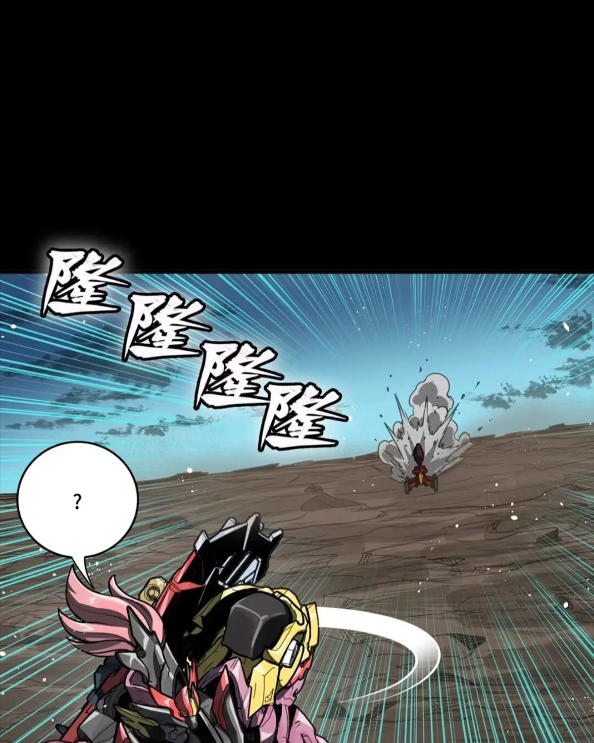 Legend of Star General (Colored) Chapter 305 page 132 - 