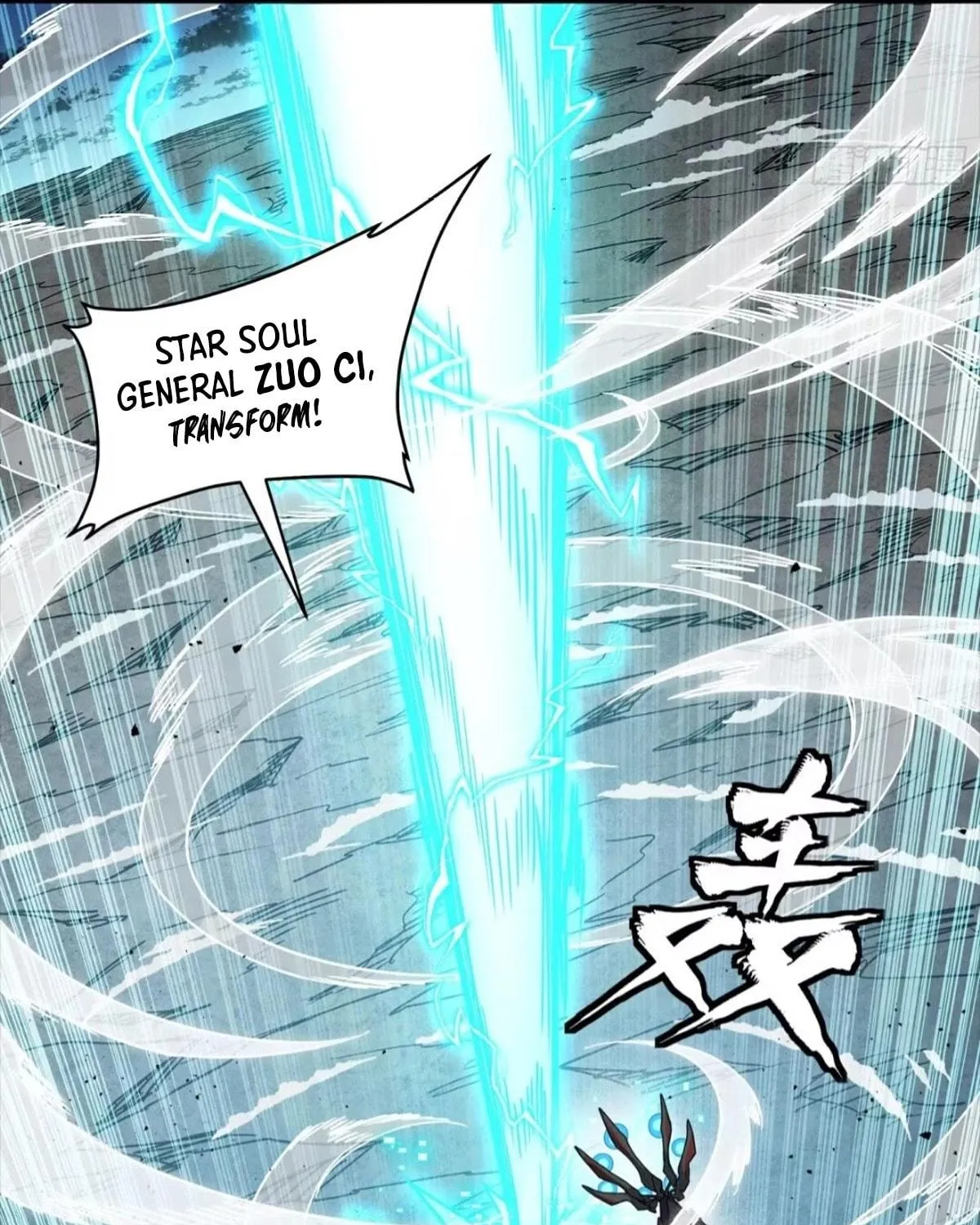 Legend of Star General (Colored) Chapter 305 page 26 - 
