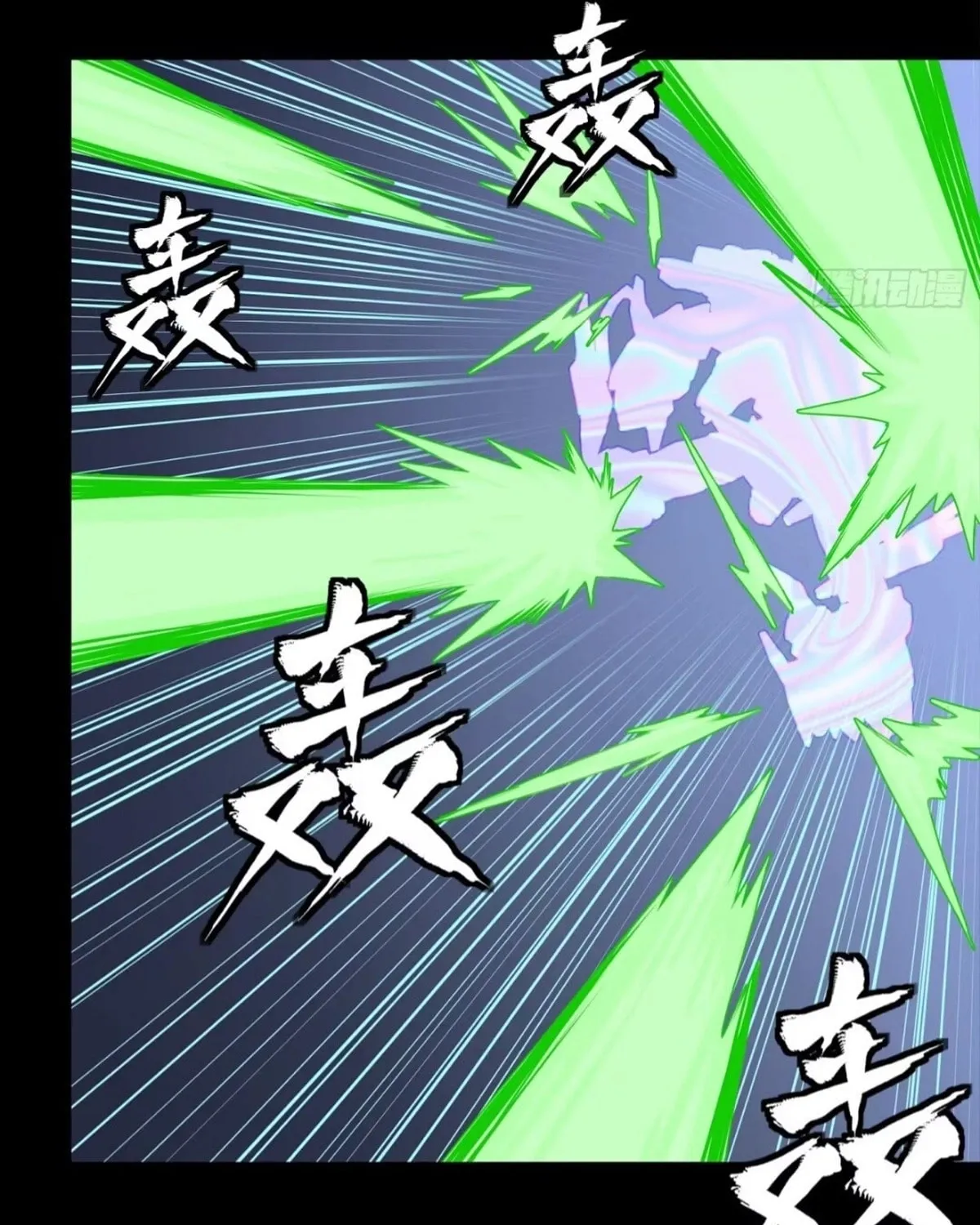 Legend of Star General (Colored) Chapter 305 page 39 - 