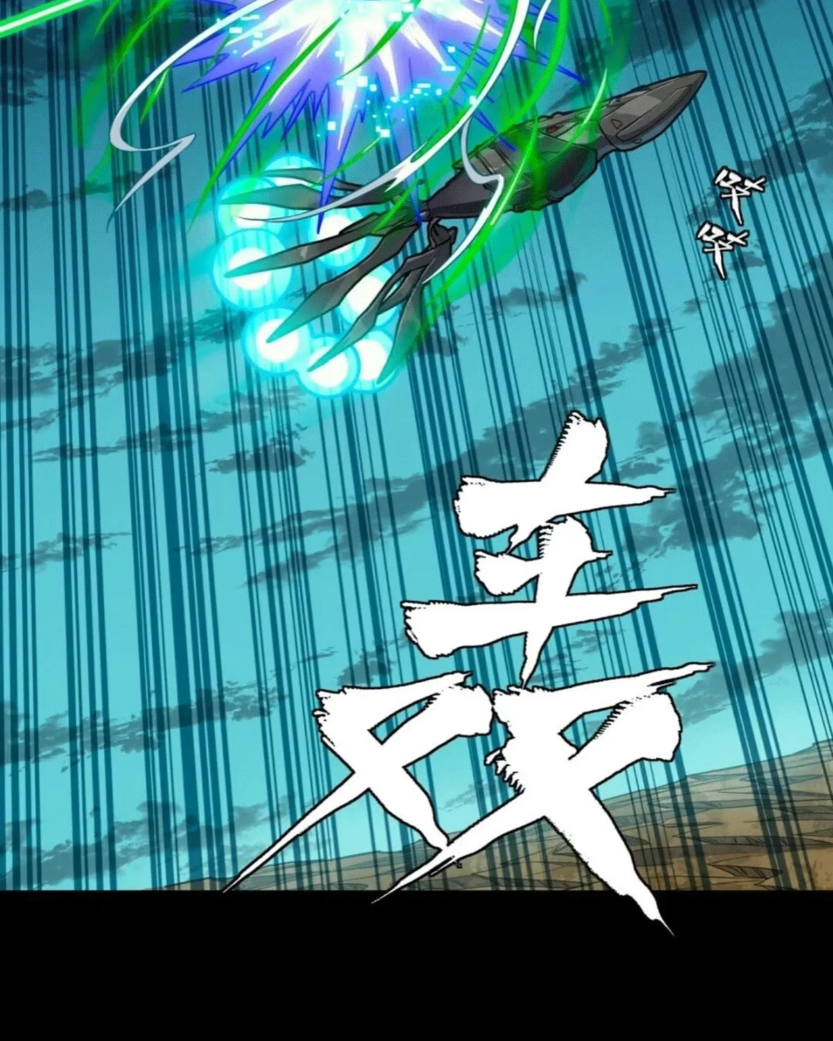 Legend of Star General (Colored) Chapter 305 page 5 - 