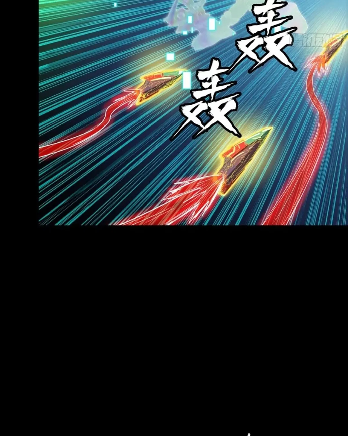 Legend of Star General (Colored) Chapter 305 page 55 - 