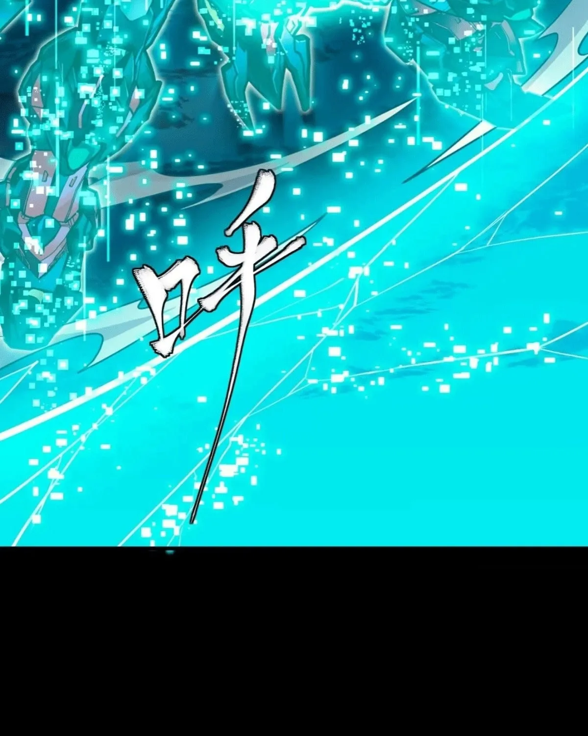 Legend of Star General (Colored) Chapter 305 page 9 - 