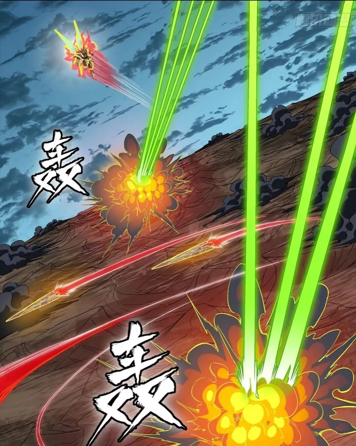 Legend of Star General (Colored) Chapter 305 page 83 - 