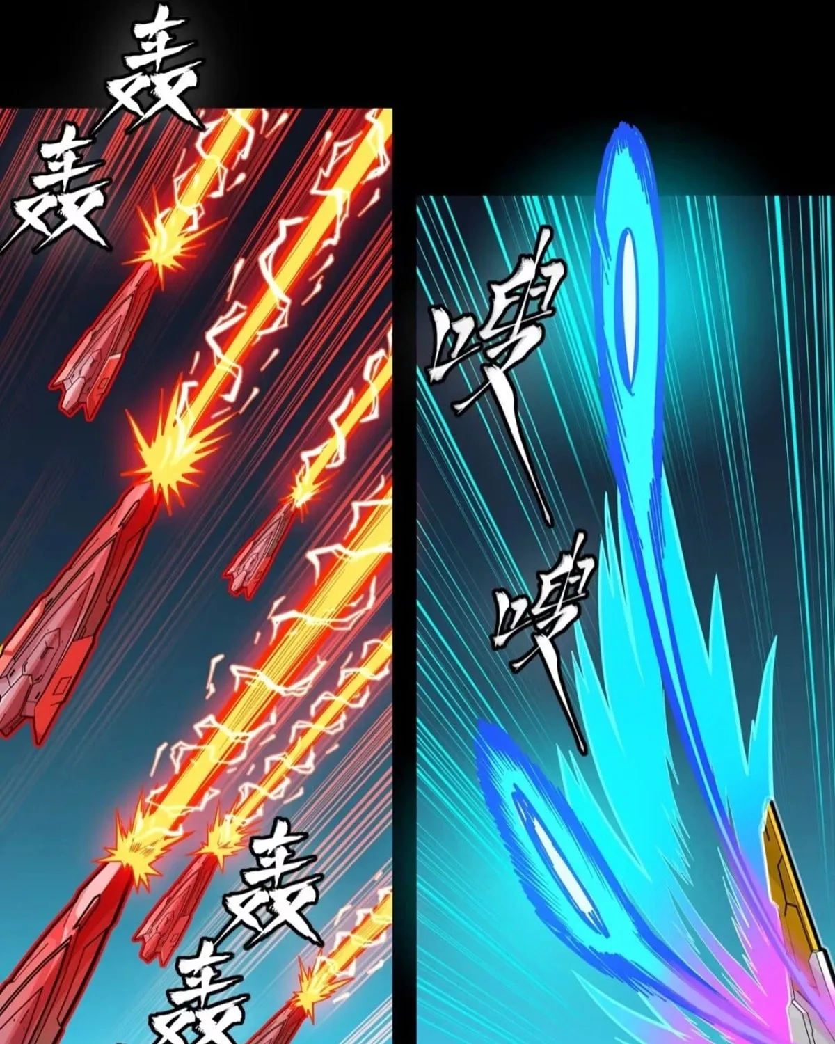 Legend of Star General (Colored) Chapter 305 page 86 - 