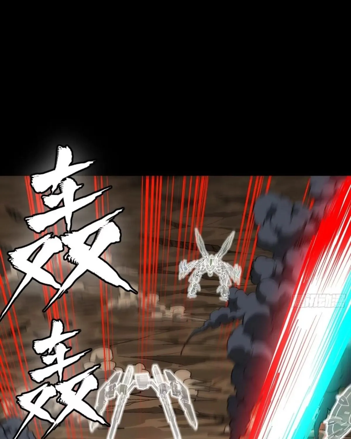 Legend of Star General (Colored) Chapter 305 page 90 - 