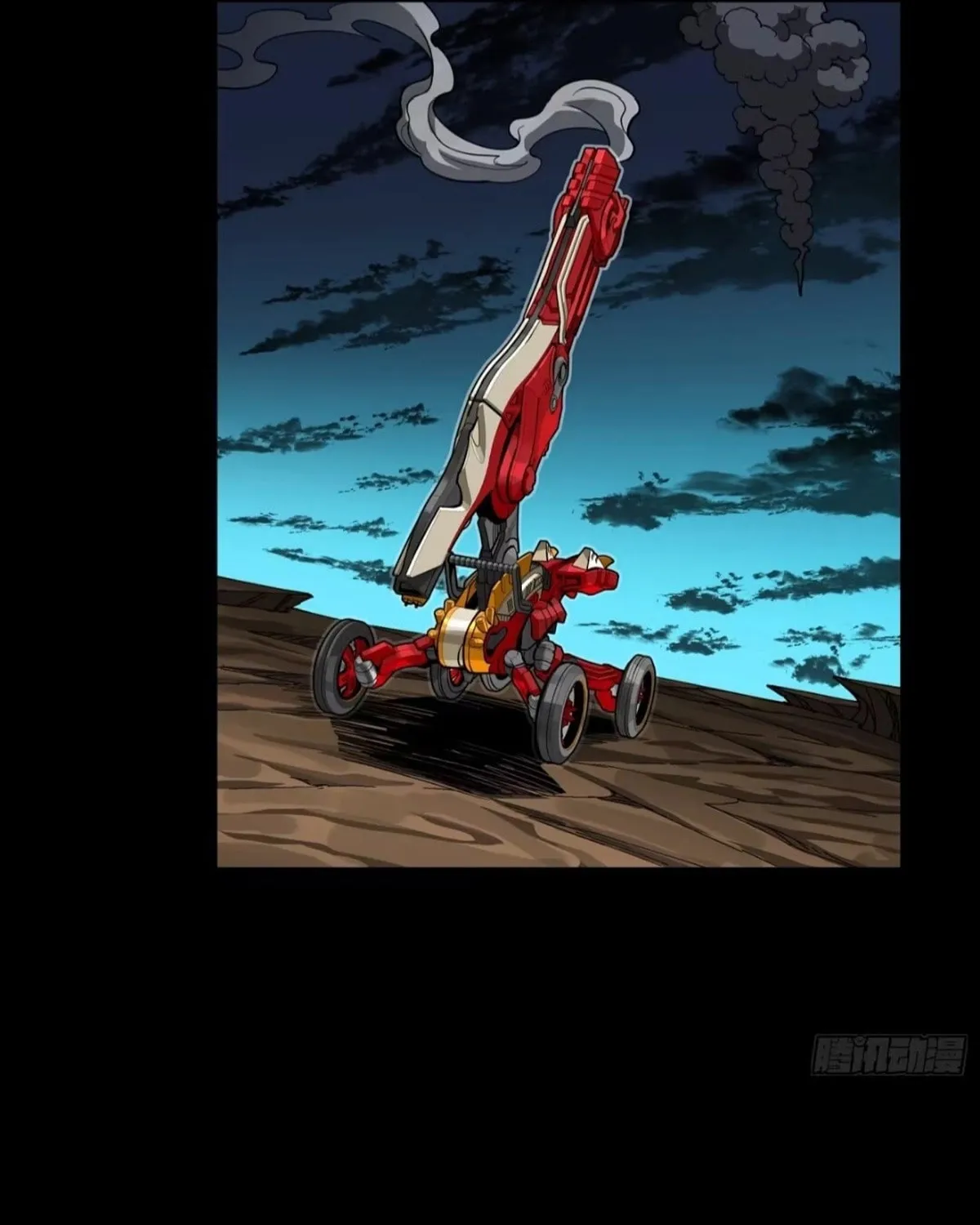 Legend of Star General (Colored) Chapter 305 page 93 - 