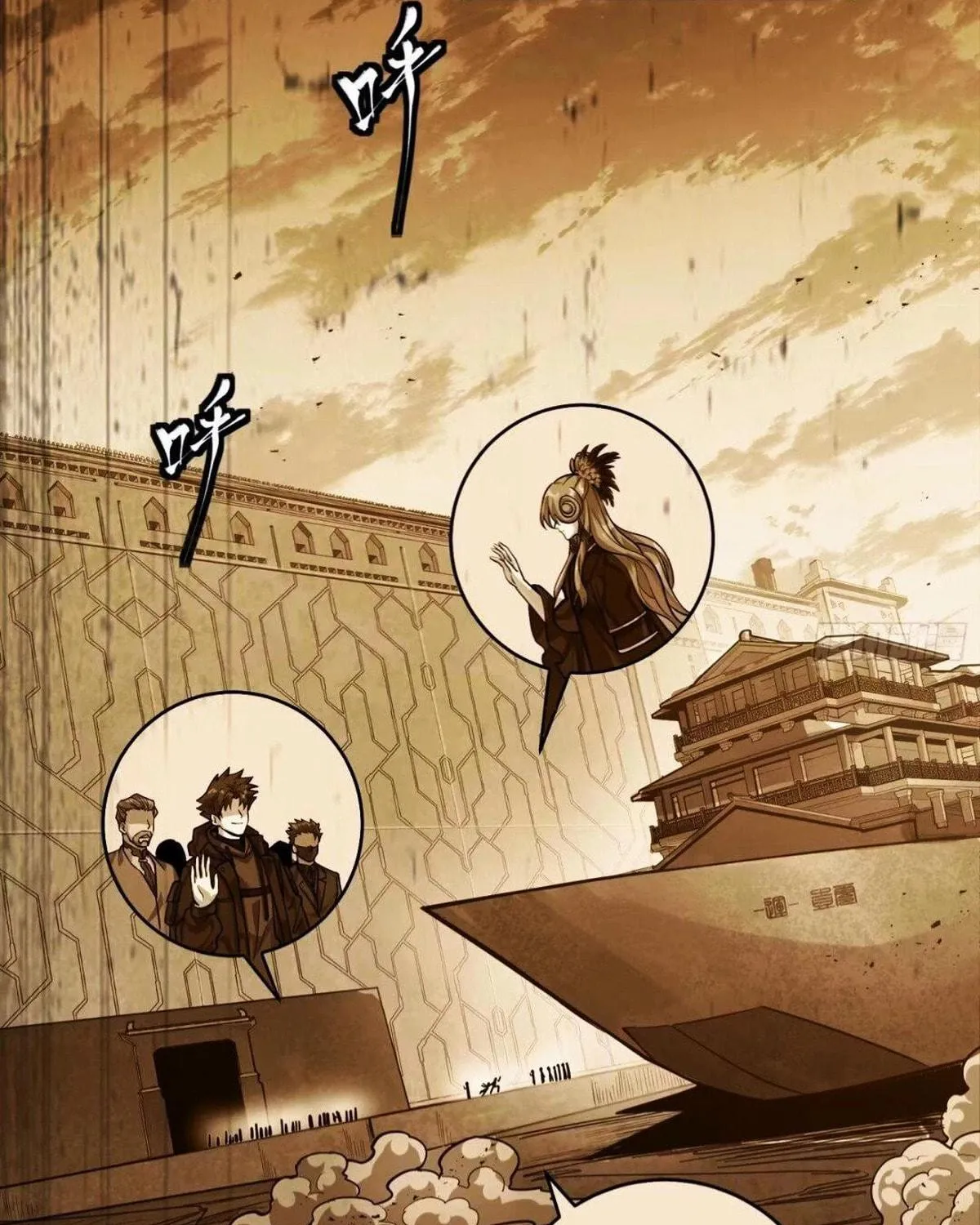 Legend of Star General (Colored) Chapter 306 page 17 - 