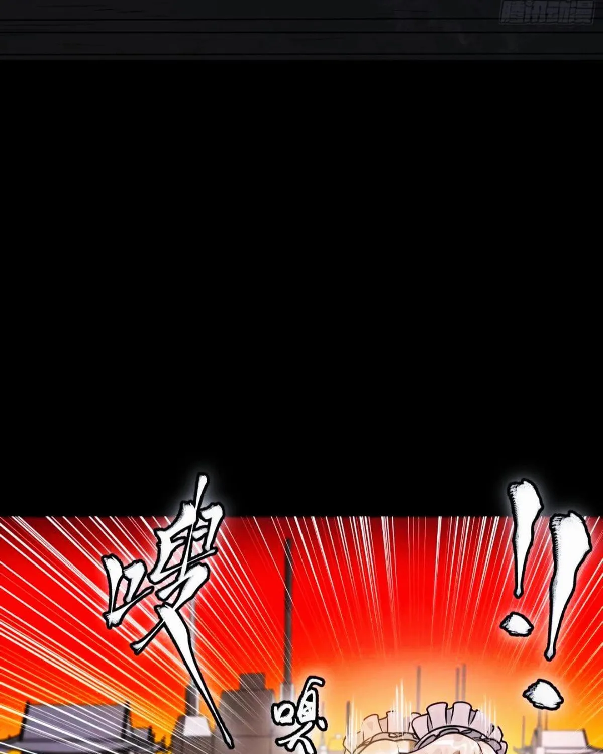Legend of Star General (Colored) Chapter 306 page 52 - 