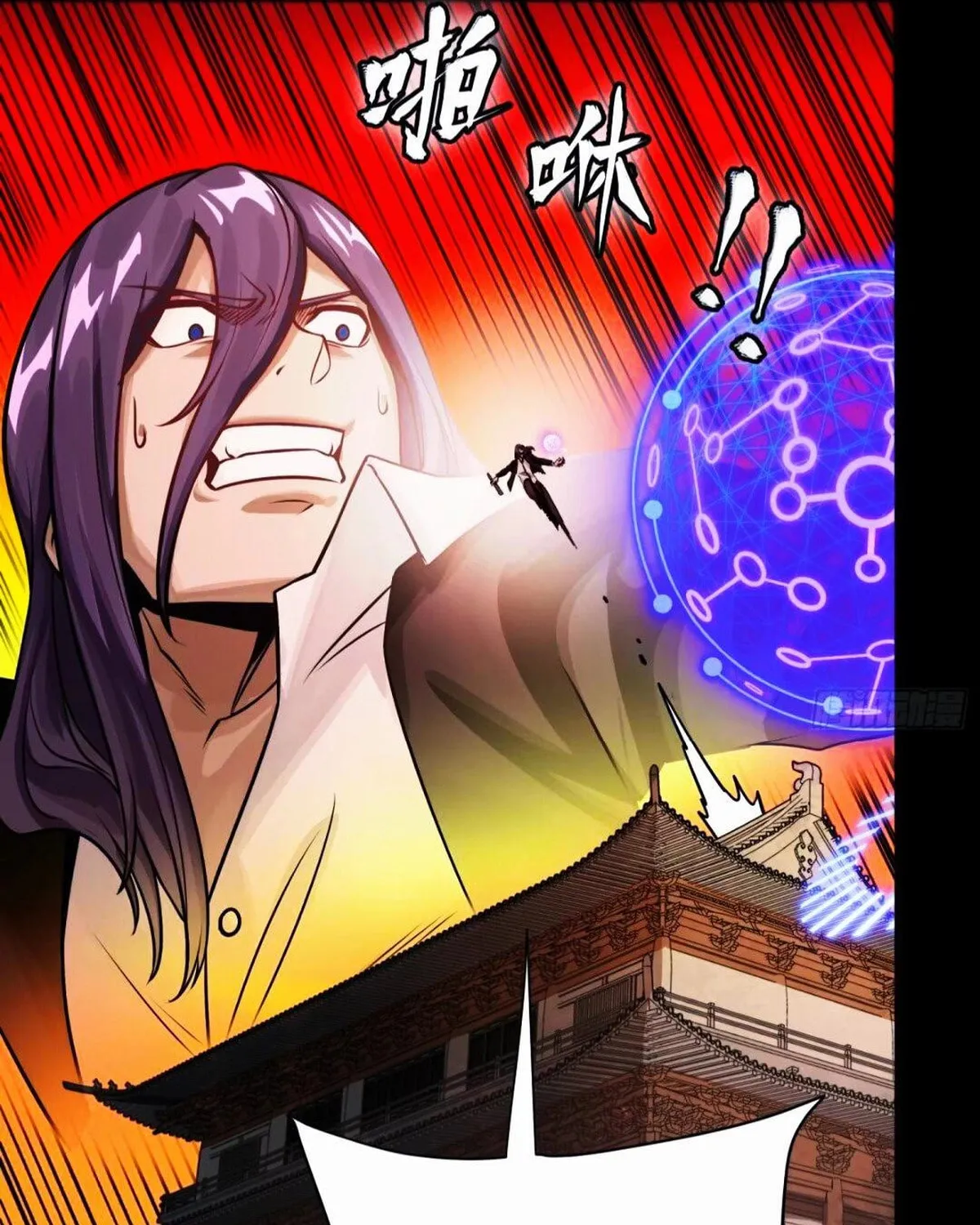 Legend of Star General (Colored) Chapter 306 page 60 - 