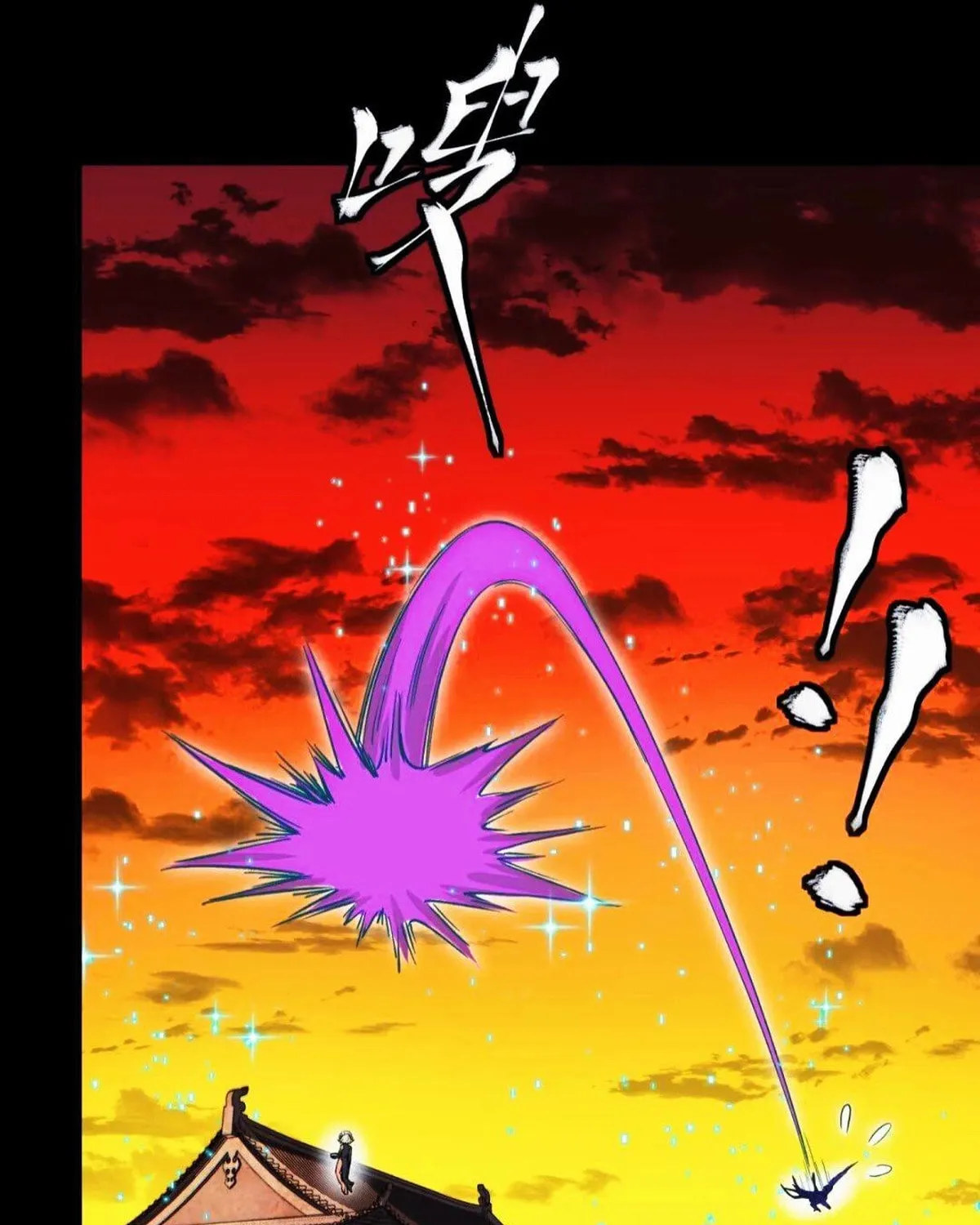 Legend of Star General (Colored) Chapter 306 page 67 - 