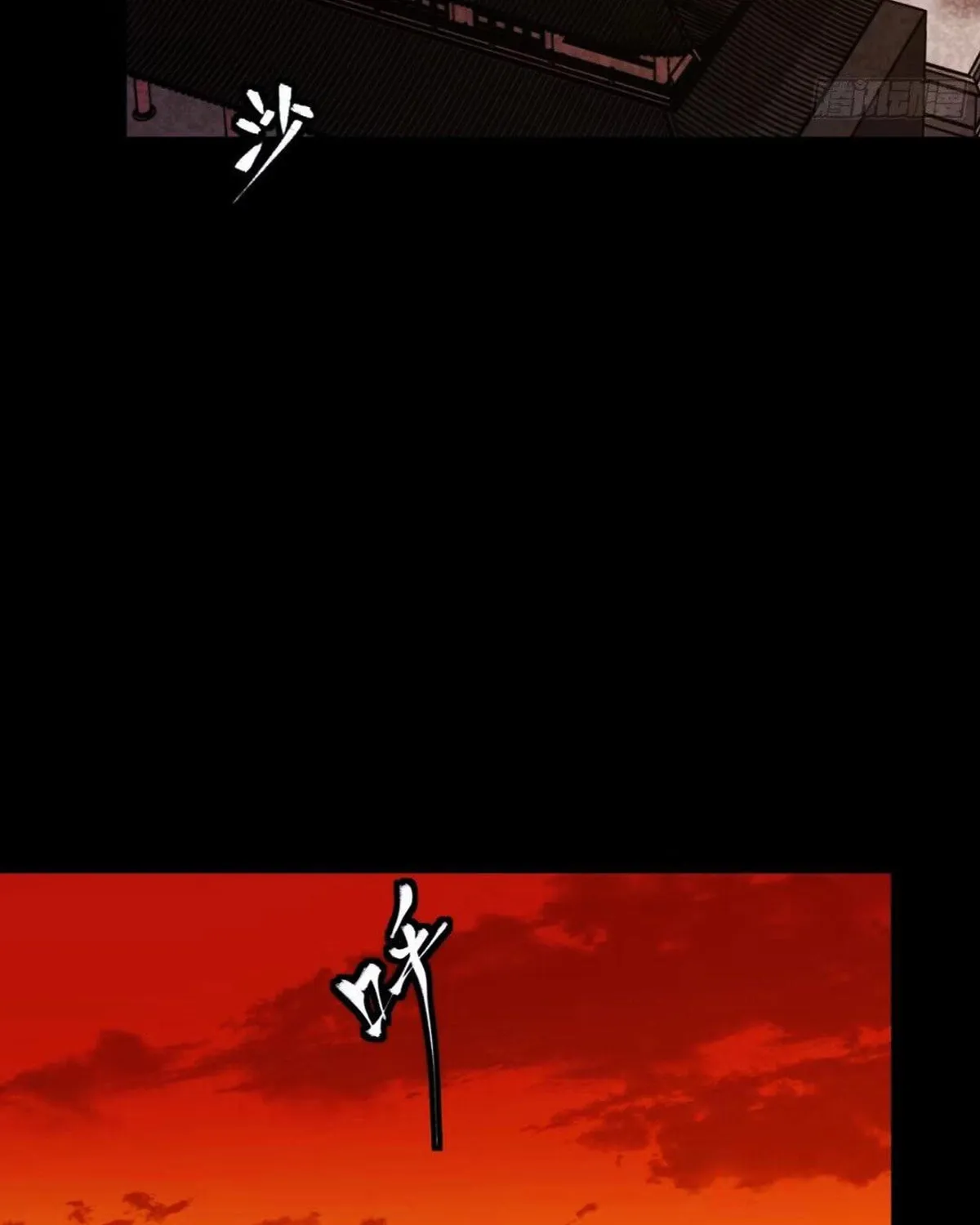 Legend of Star General (Colored) Chapter 306 page 9 - 