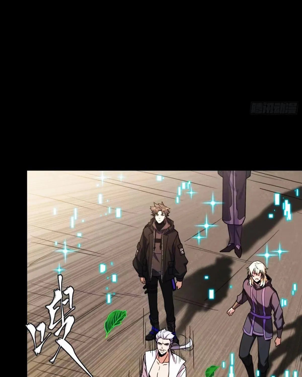 Legend of Star General (Colored) Chapter 306 page 89 - 